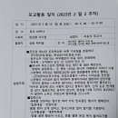 (주)금강사 이미지