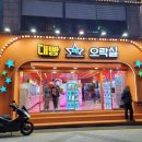 야구사격장 수유점