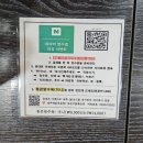 오대감보쌈칼국수 이미지