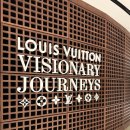 가죽으로 만드는 미니어처 | 서울여행 명동 가볼만한 곳, 루이비통 비저너리 저니 무료 전시 후기