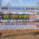 다빈치 당구클럽 이미지