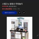 뉴시우키즈펜션 이미지