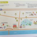 금강행복마을협동조합 이미지