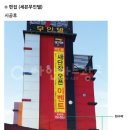 D무인텔 네이버블로그