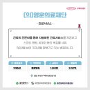 영훈시스템 이미지