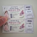 산남사랑 힐링 콘서트 | [평택]2026 태교힐링콘서트 : with baby, 여름날의 선율_후기