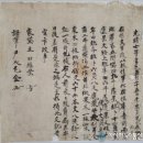 선행저수지 | 四字成語 총정리 &lt;ㅂ&gt; 85 방등참법~방매문기