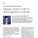 리앤파트너스 이미지