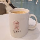 하삼동 커피 (동백역점) 가성비카페
