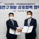 해인바이오 이미지