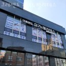 버스정류장 05-320 | 당산동 요가 크레센도 요가&amp;필라테스 주차 방문자 후기