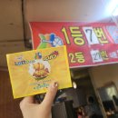 왕대박복권방