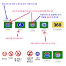 전용도로,이륜차통행금지표지판 이미지