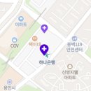 김앤박정형외과마취통증의학과의원 이미지