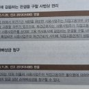 파견법상 직접고용의무 목차 질문 이미지