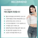 엣지 | 혈당과 다이어트, 둘 다 잡은 신박템 등장✨ 혈당 엣지 솔직 사용후기!