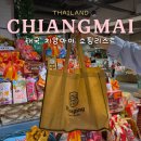 북부약국 | 태국 치앙마이 쇼핑리스트 총정리 마야몰 왓슨스 약국 빅씨마켓 추천