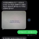 (주)두리번 | [ 돌잔치 기록 ] 돌답례품 후기 | 수민맘, 리땡크, 하온담 제작컵