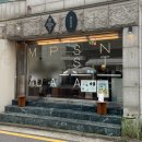 모파상 | 홍대 까눌레 맛집 디저트 카페 모파상 다녀온 후기