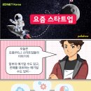 지디통신 지디넷코리아