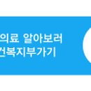연세 민의원 티스토리