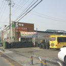 유달타이어