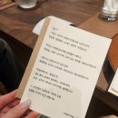 삼향-8 | 한남동 맛집 옹이｜특별한 미식 경험으로 남은 한식 파인다이닝