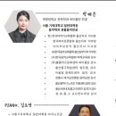 서울기독대학교 대학원 이미지