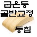 방게농장 이미지