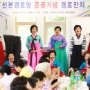 신본 경로문화센터