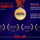 비욘드잉글리쉬갈매영어학원
