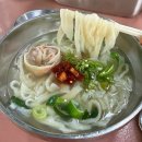 민속전포차 | 모란시장 전통시장 먹거리 혼자 웨이팅없이 '모란민속5일장' 손칼국수 부속고기 주차