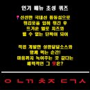 만경강뚝방길손칼국수 이미지