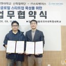 서울외국어대학원대학교 이미지