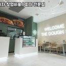 파파존스피자 네이버블로그