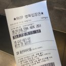 (주)엑스프라임 | [영화] 호프 2회차 4DX 후기 / 용산 아이파크몰 ULTRA 4DX / 4DX 추천을 가장한 그냥 주저리