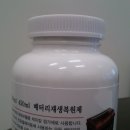 수명케미칼 이미지