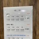 제이원줌바 | 울산 무거동 헬스 pt 추천 사우나 gx프로그램 한방에 가능한 제이원휘트니스 가격 피티 필라테스 시간 후기