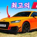 아우디 TT RS 아이코닉 에디션(한글자막), 라스트 TT 이미지