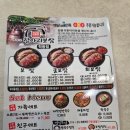 남도항아리보쌈 학동점 | 정광석 항아리보쌈 배달도 괜찮네