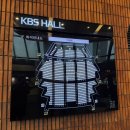 국회의사당역 5번 출입구 | 서울락스퍼국제영화제 개막식 제5회 2025 SLIFF KBS홀 오픈런 국유장기 후기