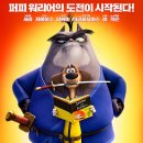 Paws of Fury The Legend of Hank | 220928 부가판권 블레이드 퍼피 워리어 (Paws of Fury: The Legend of Hank, 2022) 성우진