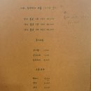 동카름 제주 낙지볶음 전문점 "<b>동카름</b>"