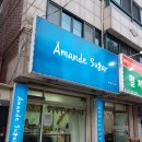 석삼말로2 이미지