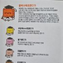 [목포 산락동 디저트] 놀면뭐하니에 나온 황박사목포쫀디기 후기,밥통쫀디기