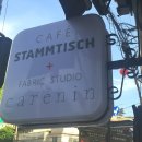 스탐티쉬(Stammtisch)