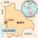 동광자원