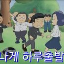 친구여! 이렇게 사세!! 이미지