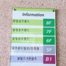 봉일골프랜드 이미지