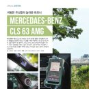 하모니car 이미지